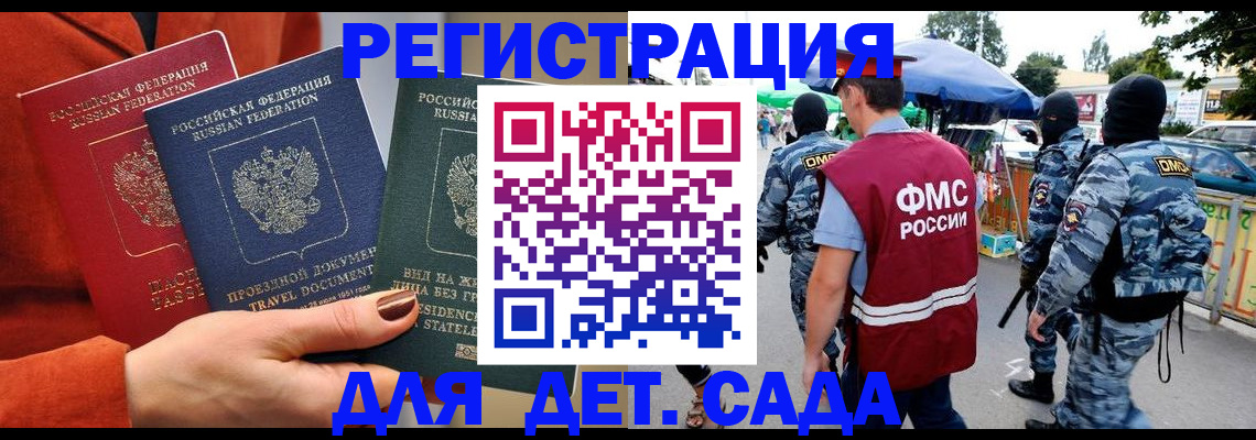 временная регистрация гарантия в Костромской области